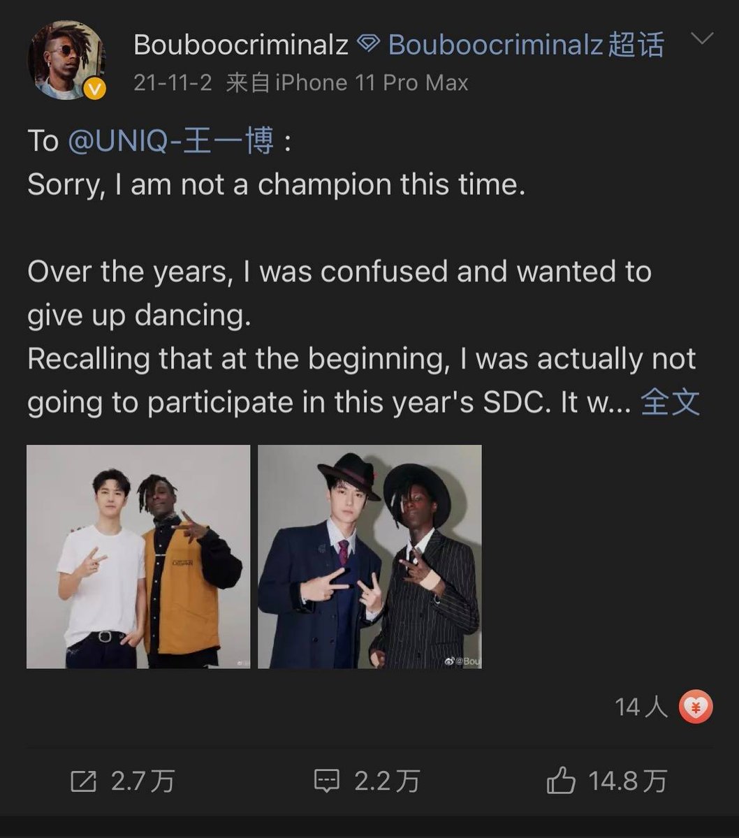 Okcd_aktf's tweet photo. Bouboo's words to Yibo after the finals of SDC through the years 2020-2022! Their brotherly friendship🤝
cr. 桃子販邁机

#WangYibo #CaptainYiboSDC5 
#SDC5final https://t.co/YqIDXiDaUv
