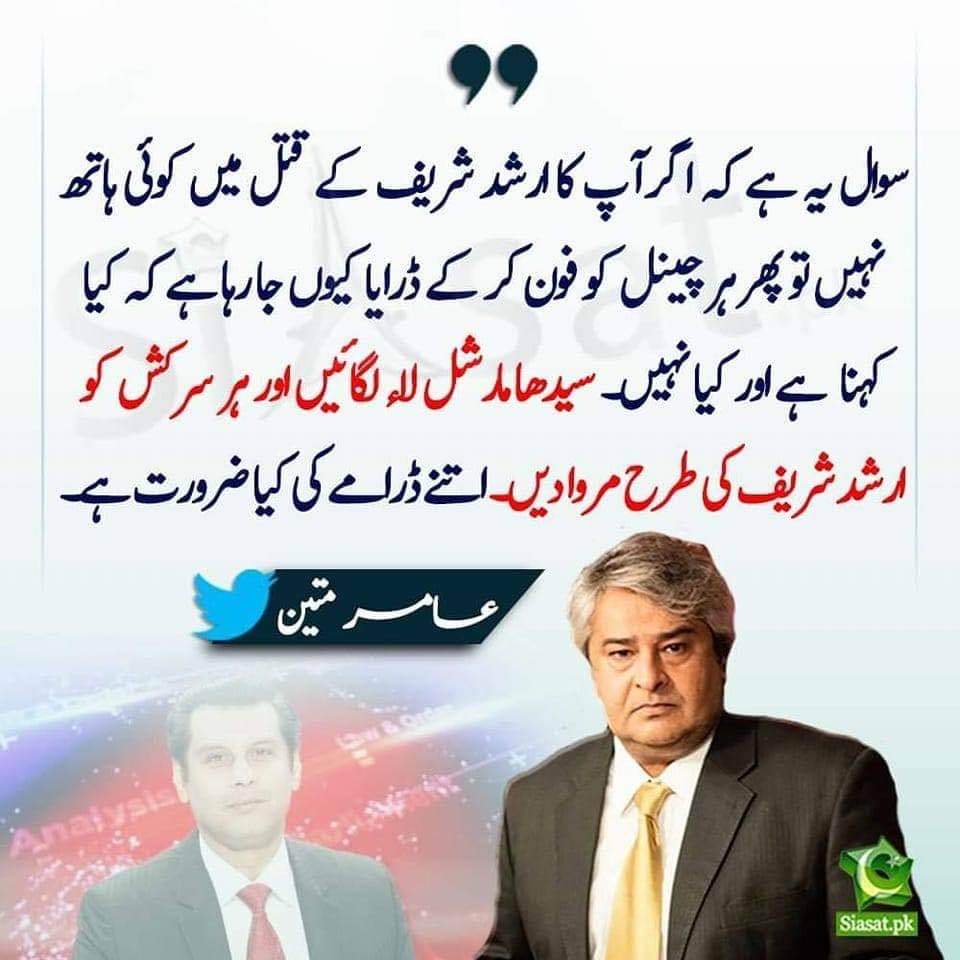 Hanu_072's tweet photo. #DGISIrevealedTheTruth 
#DGISPR 
@GenQamarJB https://t.co/sJsloHoGOB