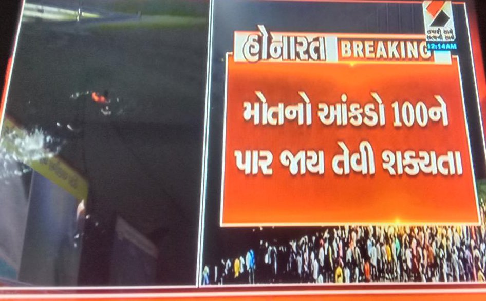According to media reports, death toll might go to 100+ This is heartbreaking news. Pray for Morbi. 🙏🏼 #Morbi
