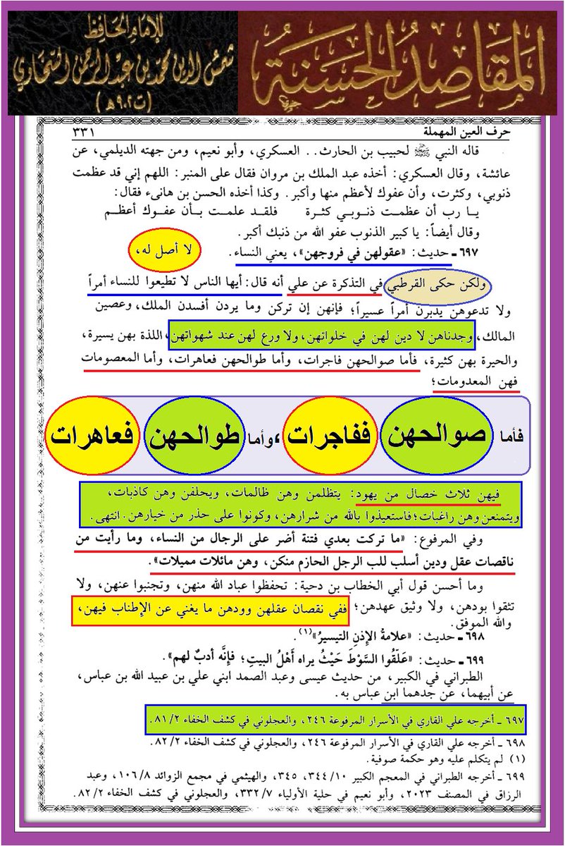 @otaibi218 @DardHard <a href="/hakeem2325/">Hakeem ALSabbagh</a> @000N88 @m886i <a href="/jMGUvKhKliiJv8B/">أبراهيم الكعبي</a> <a href="/MoklesFaiat/">مخلص فياض</a> @mh71sa454111112 <a href="/r_nfsh/">شاعر نفسه</a> <a href="/Saydhsein123/">علي</a> <a href="/man___Ml0l/">عبد العزيز المغربي طنجة</a> <a href="/Ahmad46479275/">Ahmad</a> <a href="/X7mSiwKBrWaUD9u/">البديري</a> <a href="/B3YH58/">ME من كنت مولاه فهذا علي مولاه</a> <a href="/kwl69907/">كول</a> <a href="/Saq45058720/">*C*</a> @Hamed29552357 <a href="/jamoohalshar/">*الـعَوْد*</a> <a href="/mrhamd91211245/">النظر الى وجه علي عبادة</a> <a href="/E34N9/">يا أمير المؤمنين</a> <a href="/1HAMZA125/">بخ بخ لك يا ابن أبي طالب أصبحت وأمسيت مولى كل مؤمن</a> <a href="/WRT54WE/">وأنت خليفتي في كل مؤمن بعدي</a> <a href="/mohm99008800566/">محمد</a> <a href="/IQsrmHd3832/">ولسوف</a> @M00a___iiii9 @nooralzob3a <a href="/SM0h3kktmDnVKOk/">علي أكبر</a> <a href="/Abo06975502/">Abo</a> <a href="/King01140772/">King</a> <a href="/otaibiOm1/">ع. m. ر</a> <a href="/Mo8278829/">الهدهد</a> @AlakhbaryAlmsdr <a href="/LucELqPtKy5U1Qf/">سعود العبدلي</a> <a href="/Hassan29199920/">حسن الله المنتقم</a> <a href="/FFd09719233/">F-D</a> <a href="/V4oud0Br/">ياصاحب الزمان</a> <a href="/mohammed101ali/">محمد علي</a> <a href="/U632R/">امير النحل</a> @sary12043092 <a href="/5yzdYz48OJb3YSQ/">قل الحق ولاتخاف الا من الله</a> <a href="/abqasoom/">الاسد البحراني</a> @alhq_fy <a href="/gx1444/">tooto</a> @Latein1221 <a href="/m_wnhn/">نعم نحن الحجاز ونحن نجد</a> @lw_Mmm يا #الله 

الكذب لديك عادة يا عمر العتيبي

أعطنا مصدر بهتانك بحق السيد #الخميني رضوان #الله تعالى عليه 

#قل_هاتوا_برهانكم 

ibenalnajaf.com/p/5_12.html