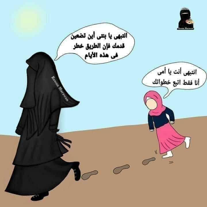 التربية من خلال القدوة الصالحة