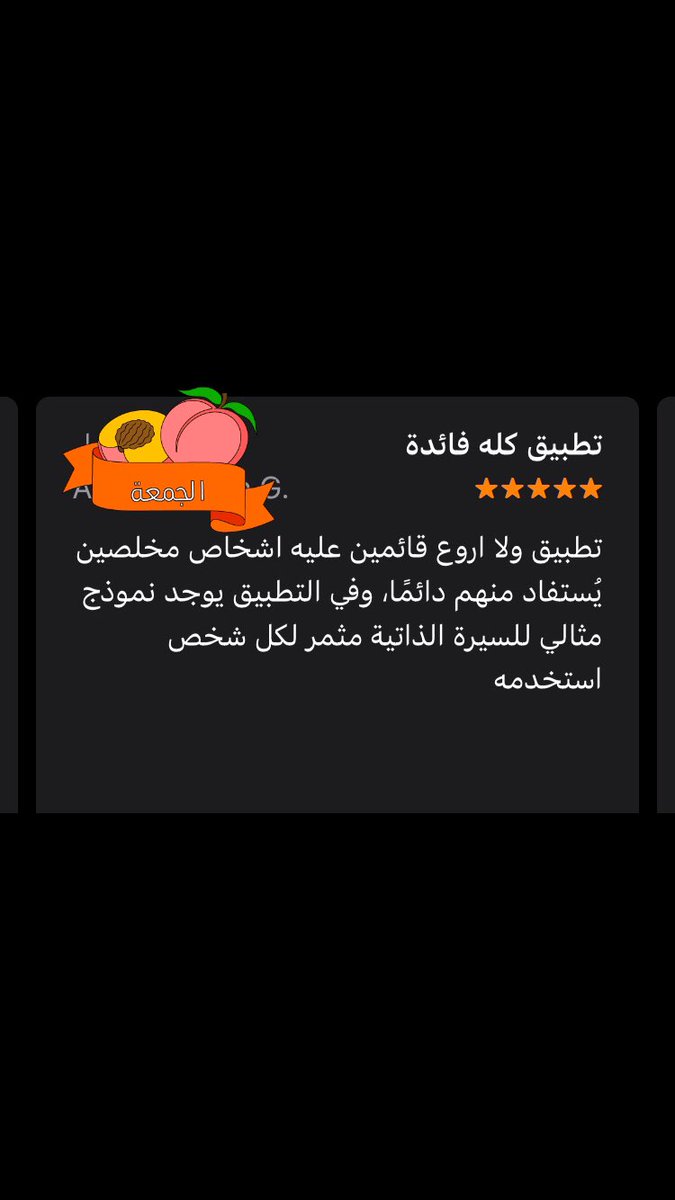 Jobs3ziz's tweet photo. - رابط التطبيق لمستخدمي الايفون:
https://t.co/hWY2WD2st2

- رابط التطبيق لمستخدمي الاندرويد:
https://t.co/ye9noNALiG https://t.co/7TJuC6Zrry