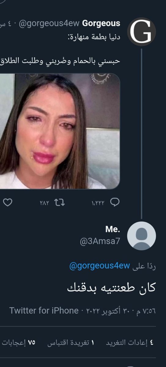 العنكبوت النونو خطفت قلبه عنكبوته tweet media
