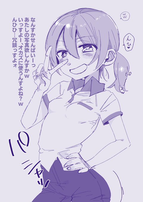 貞操観念ちゃんです…
今夜あげるFANBOXのサンプルです…
かわいいね、、、 