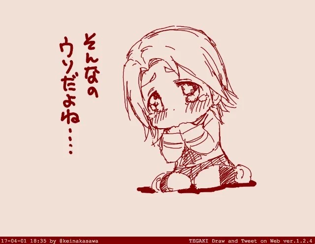 10月もう終わりだよ澤ちゃん 