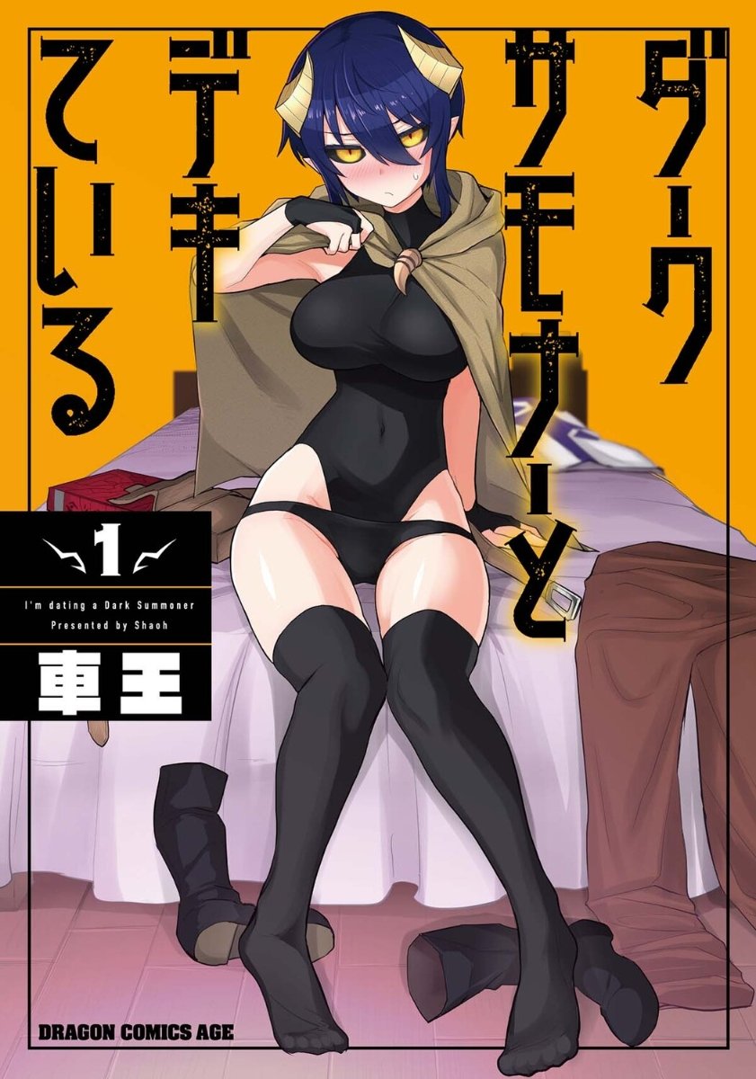 Volume 1 Cover