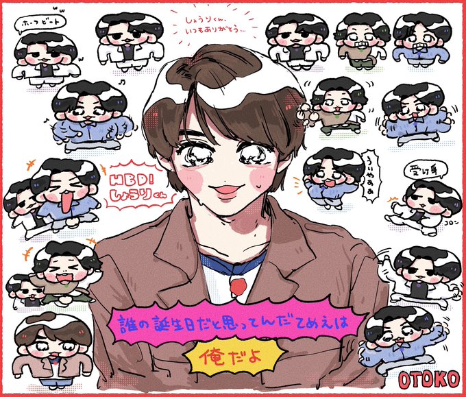 佐藤勝利誕生祭のtwitterイラスト検索結果