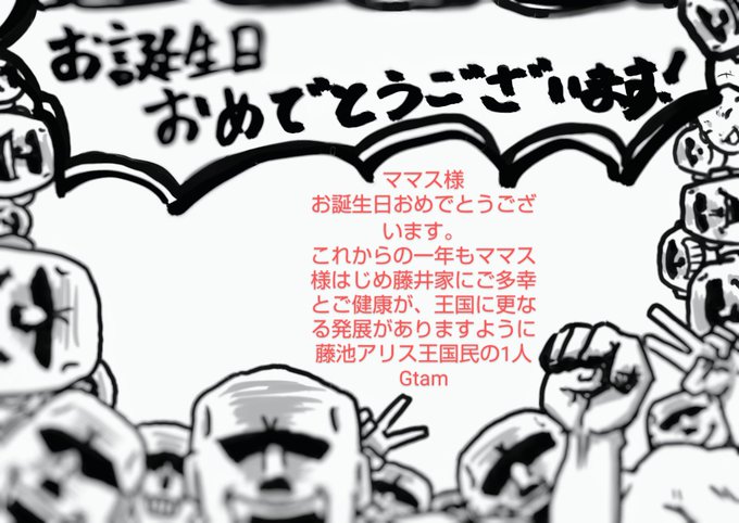 ママス のイラスト マンガ コスプレ モデル作品 4 件 Twoucan ママス のイラスト マンガ コスプレ モデル作品 4 件 Twoucan