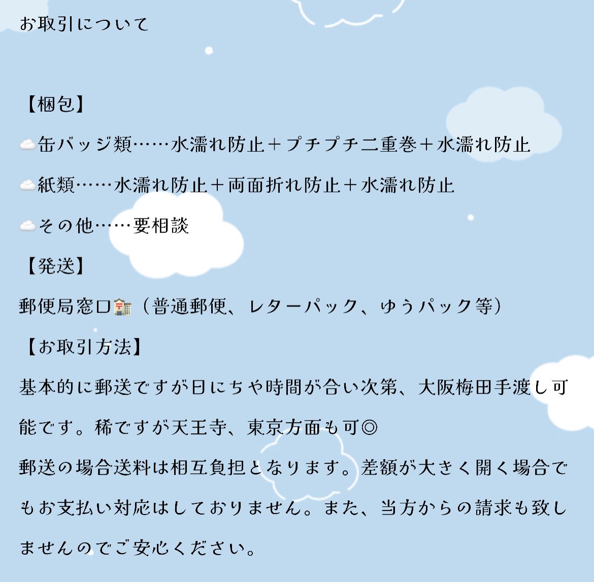 enegoro_56's tweet photo. 【固定】

少し長いですがこちらお読み頂いた方優先にお返事させて頂きます。（既読印あり）

アカウント不具合等で万が一こちらでの連絡が途絶えた場合、本垢@Enel_is_God までご連絡をお願いいたします。 https://t.co/hWIrdRyjwi