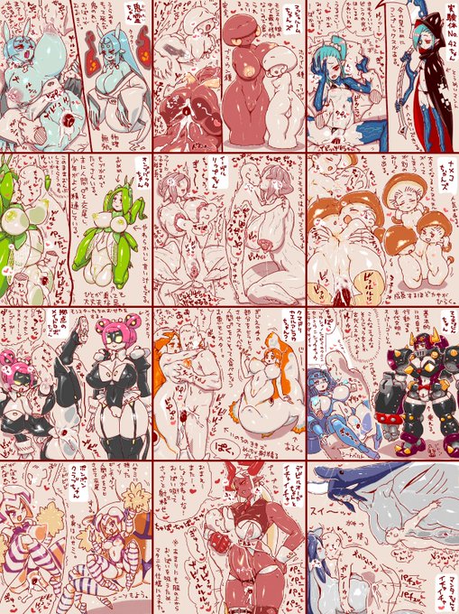 手書きで好き勝手描いたモン娘まとめ2です。
薄目で見れば多分おそらくハロウィンっぽく見える可能性も無きにしも非ず。
#モンスター娘 