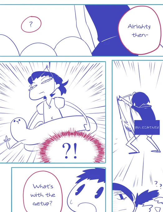 self-indulgence 3/3 (extra) 