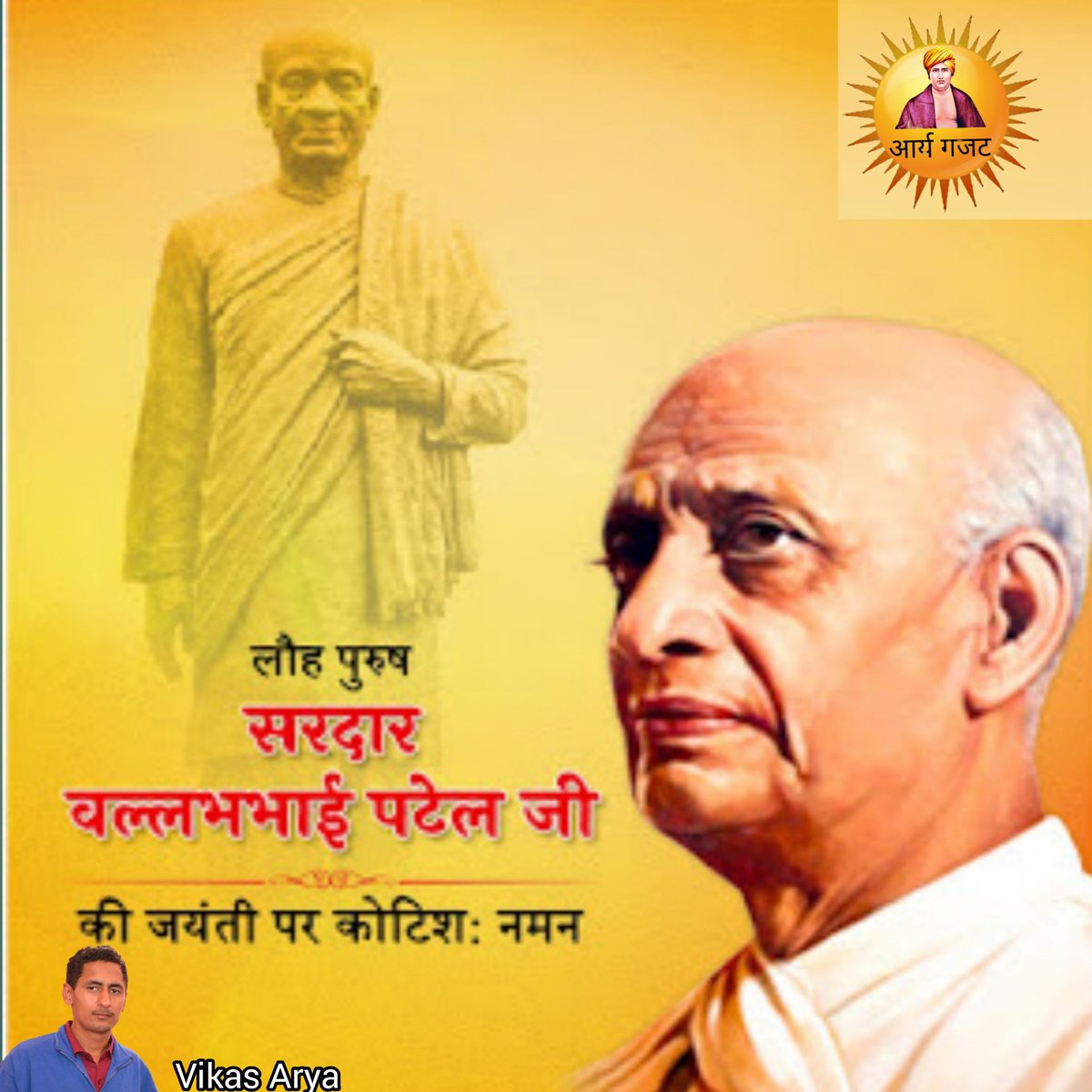 Vikas Dhanda (@vikasdhanda065) on Twitter photo 