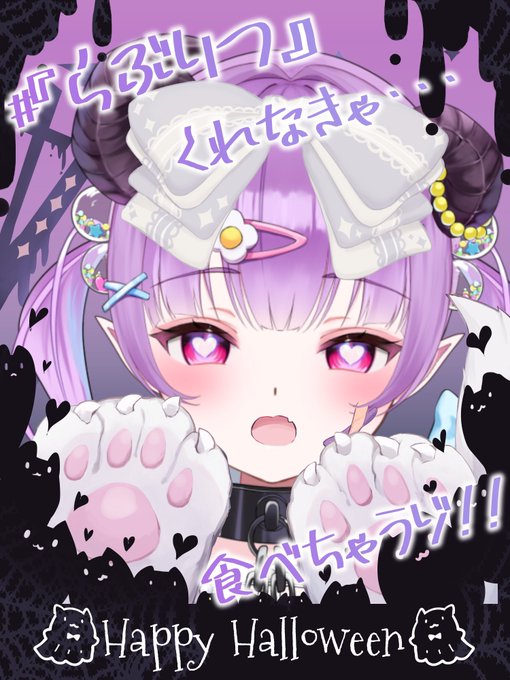 お菓子禁止のtwitterイラスト検索結果