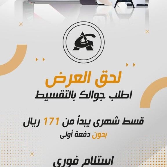 faum_77's tweet photo. #صورة_ملف_شخصي_جديدة https://t.co/t2IfJTOGSO