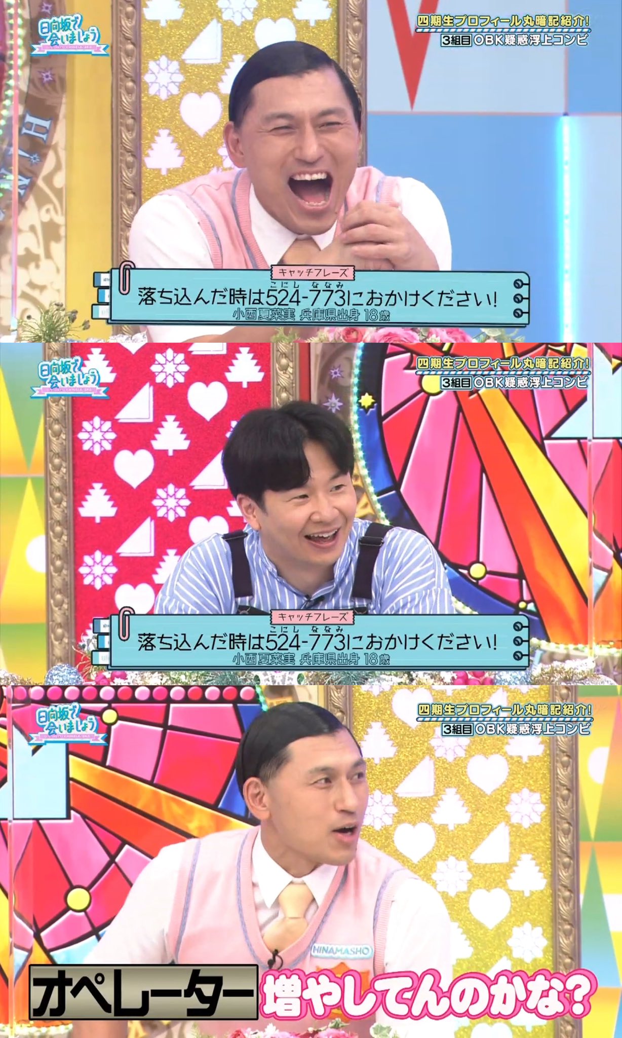 ⭐️ご本人からいただきました⭐️オードリー　直筆サイン　若林　春日 ⭐️ご本人からいただきました⭐️オードリー 直筆サイン 若林
