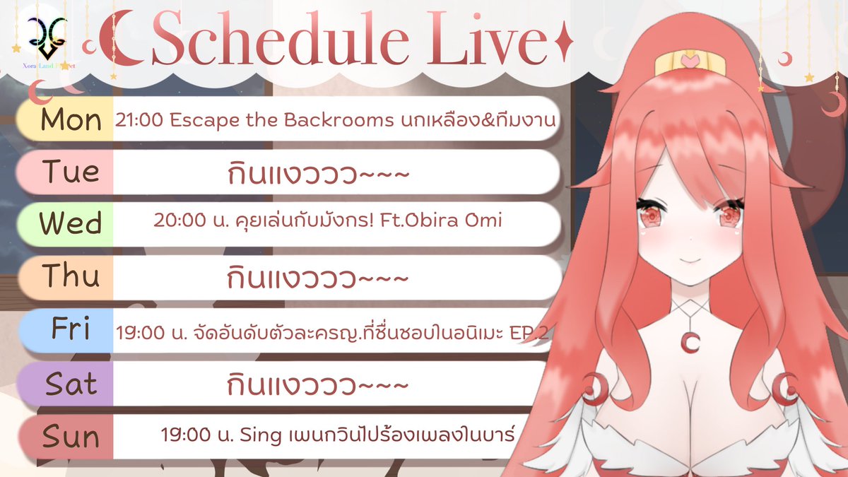 xoraland1912's tweet photo. ตารางไลฟ์ วันที่ 31 ต.ค-5 พ.ย มาแล้วค่าาา🌈🌳🐑
ฝากติดตามพวกเรา XoraLand ด้วยนะคะ พวกเรามาเพื่อมอบความสุขและความสดใสให้กับทุกคน!
@Howlrena_Eiwryn 🐧
@SNOW_merolly 🐰
@miellmiella 🐱
@ZSamashi 🦜
#Vtuber #VTuberEN #VtuberTH #ZUKRALive #Merollive #HowlReNaLive #MimiLive https://t.co/P8MarvbBUh