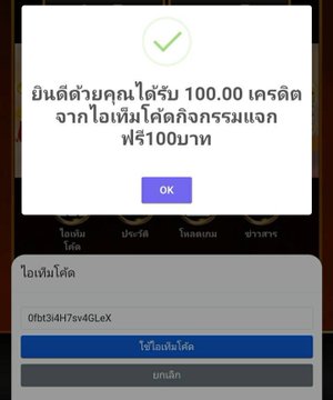 Mangkkolok2539 tweet picture