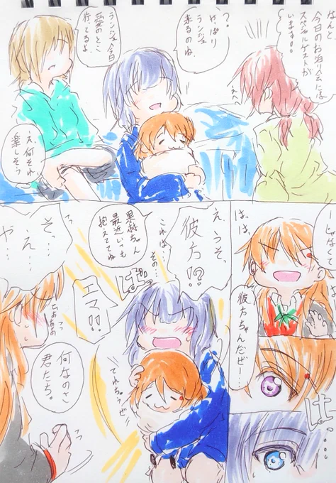どうしても見せたかったんだデ。 