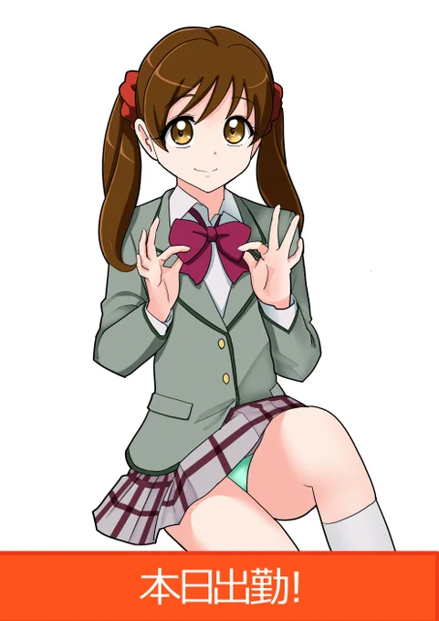 せっくす 