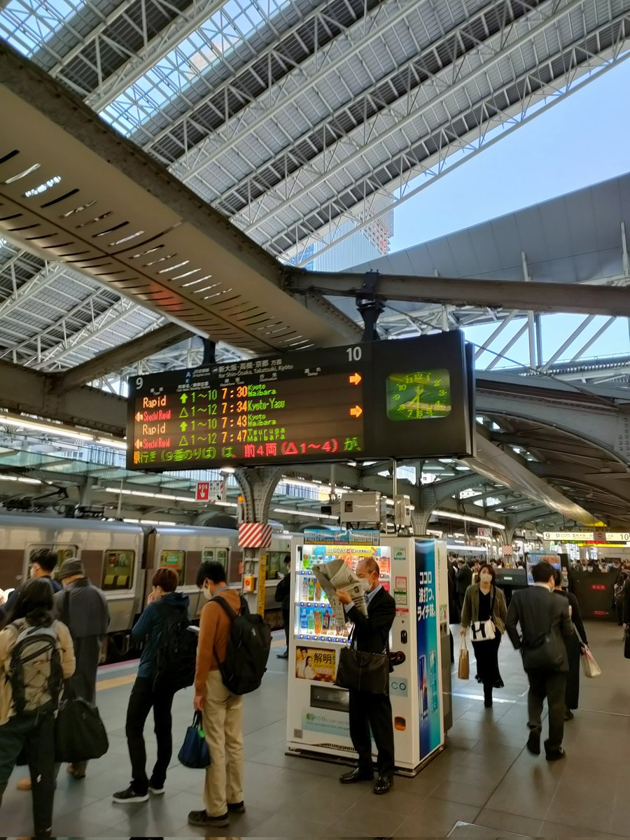 今朝の大阪駅。JR神戸線ほぼ正常。前を走る電車が少し遅れ、定刻から1〜２分遅れて大阪駅に。オリックスの日本一おめでとう。７戦全てナイスゲーム。随所に見られた両チームのナイスプレーはさすがプロ。来季はHTにも期待。 #JR神戸線