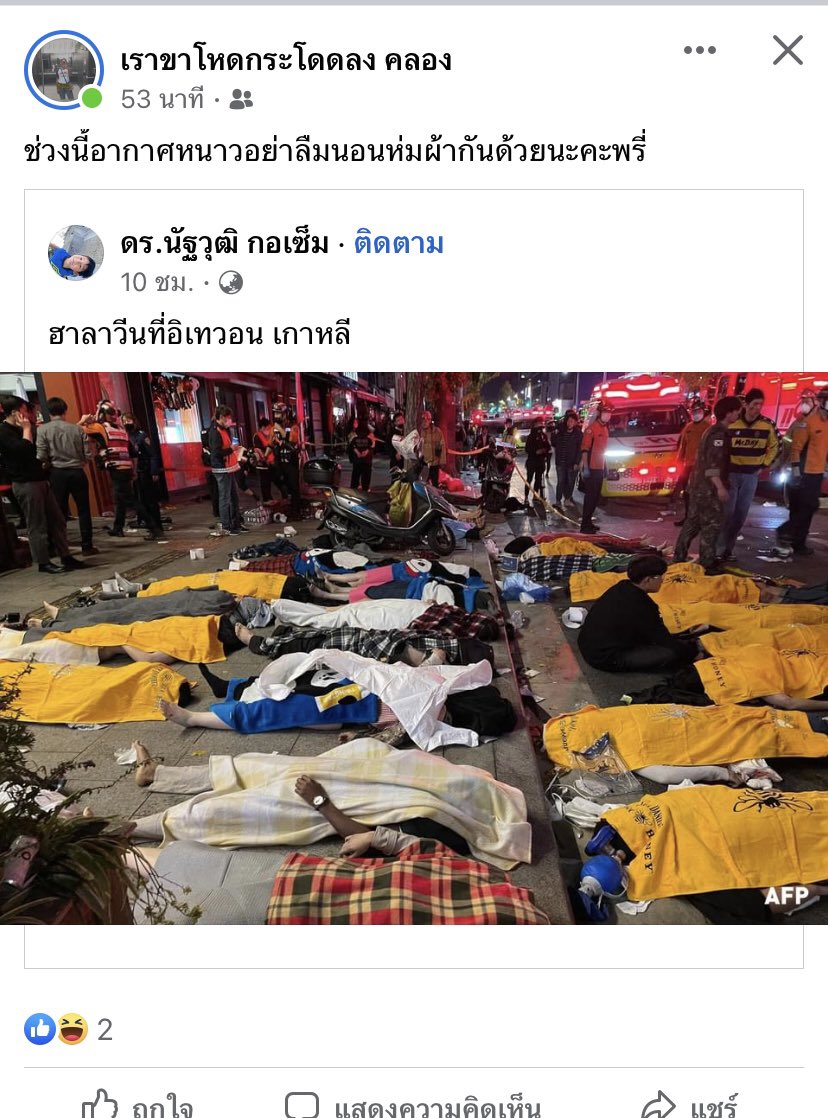 Daisy20027's tweet photo. @rtee_pim เปิดได้ใช่มั้ยคะ https://t.co/J9XmU276Q3