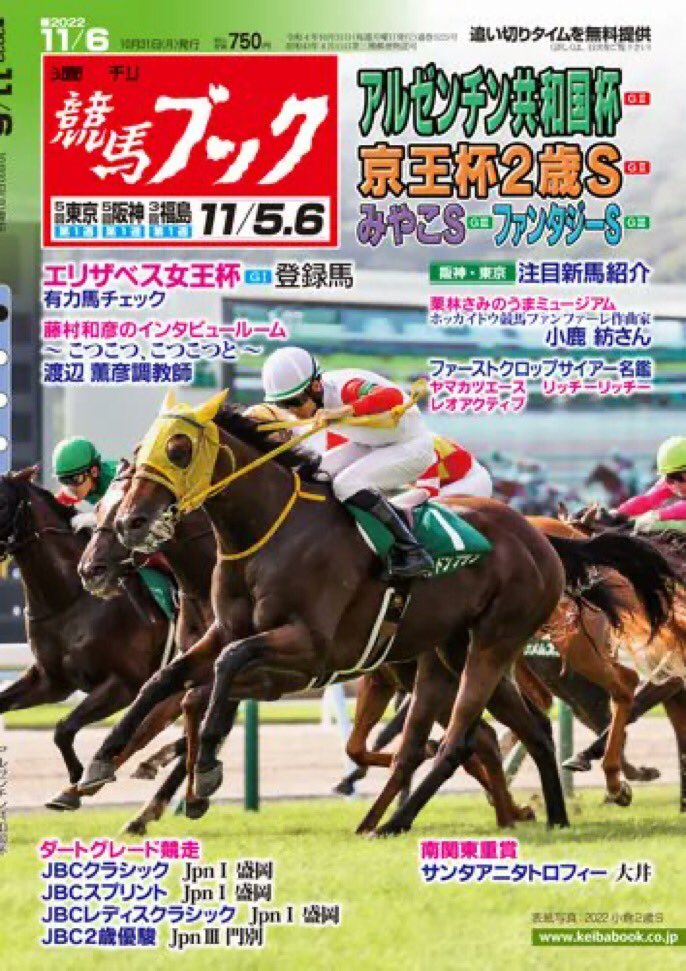 バンビてゃん Bambi Tk Twitter