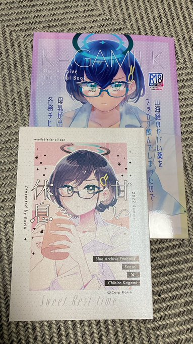 こりんさん(@naokorin_ch)のチヒロ本全年齢&amp;成人向け。チヒロ持ってないんだけどこんな良い女なのか…!しっかり者の女の子に助けられ、甘えられるのは私の性癖にあってます。授乳本は作者の性癖がこれでもかと詰められてて大変良きでした。あと全年齢本の加工が綺麗で好み。 