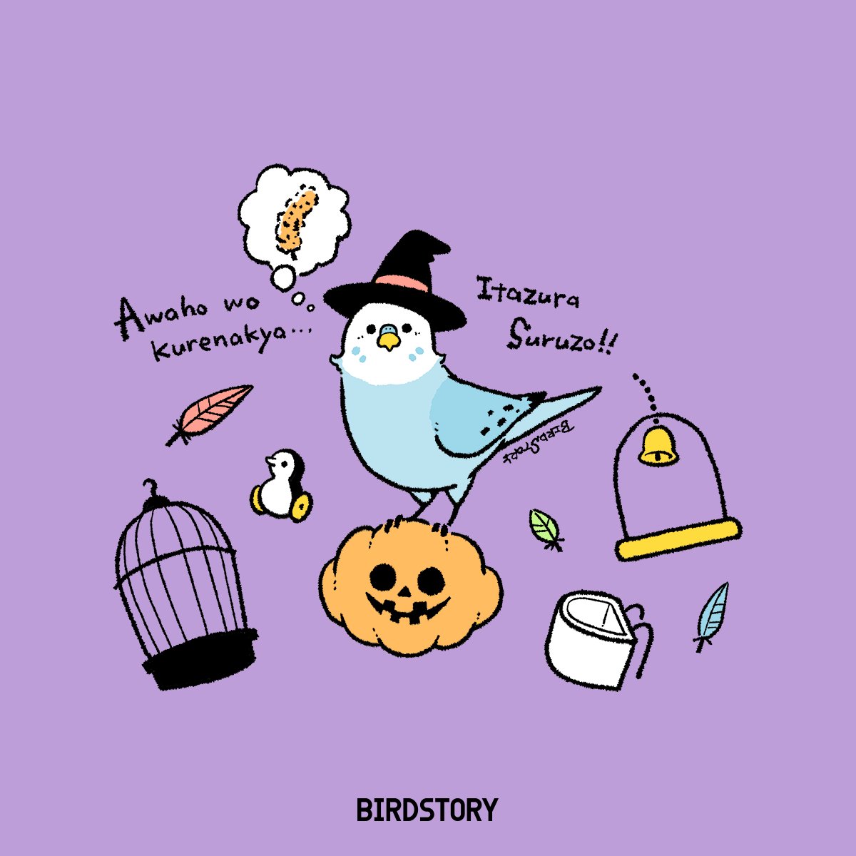 bird no humans hat purple background witch hat halloween english text  illustration images