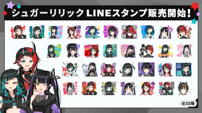 ▼ファンレター
https://t.co/SkifpZVh0A

▼LINEスタンプ
https://t.co/N8kI7vNT8J

▼グッズ
https://t.co/hiFRSlEReD

▼龍ヶ崎リンスタンダードボイス
https://t.co/gB7kZTpSky

▼MMD
https://t.co/n7doAETh4E

▼SugarLyricオリジナルソング
https://t.co/h7YpBSbqe8 