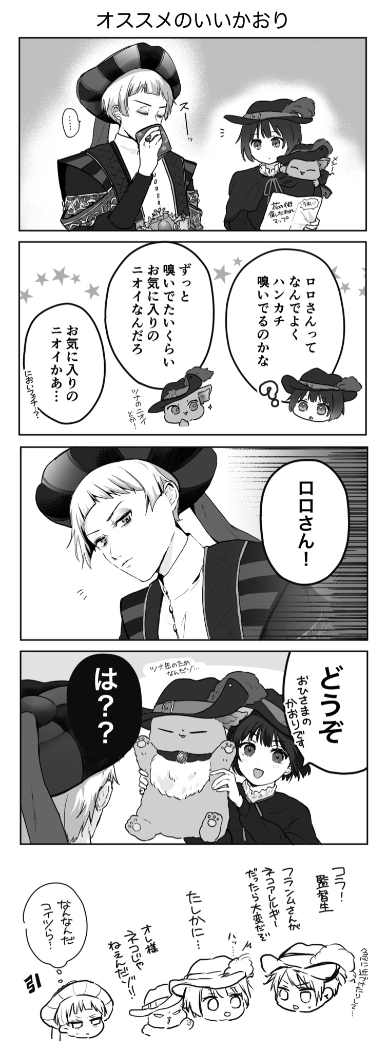 サブスク解約プリンセス on X: 