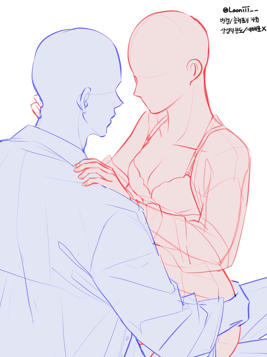 #이메레스
#트레틀

변형 자유
출처표기 자유
상업적용도x 재배포x