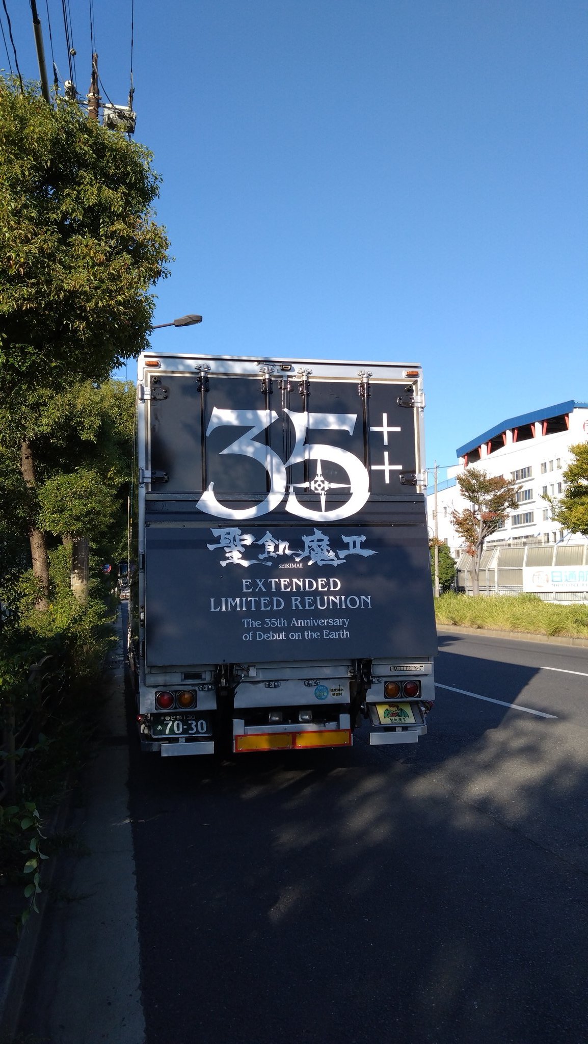聖飢魔II 40周年記念ミニカー　ツアートラック 聖飢魔II 40周年記念ミニカー ツアートラック - メルカリ
