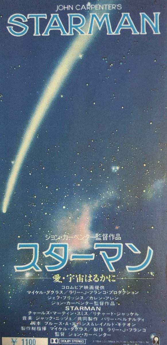 تويتر 哀しみの上映打ち切り映画 البحث في تويتر