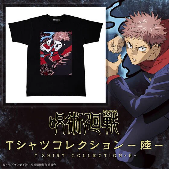 呪術廻戦 Tシャツコレクション-陸-プレミアムバンダイ新着です!こちら本日、10月31日10:00予約開始!#呪術廻戦 #呪術本誌 