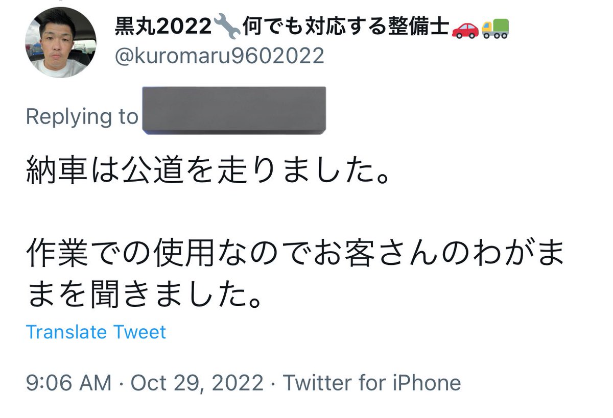 TCC の正当性の例