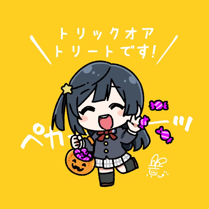 「long hair trick or treat」 illustration images(Latest)