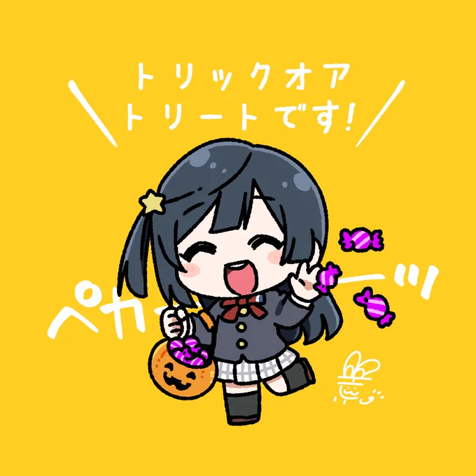 #おはようペカペカせつ菜ちゃん 
