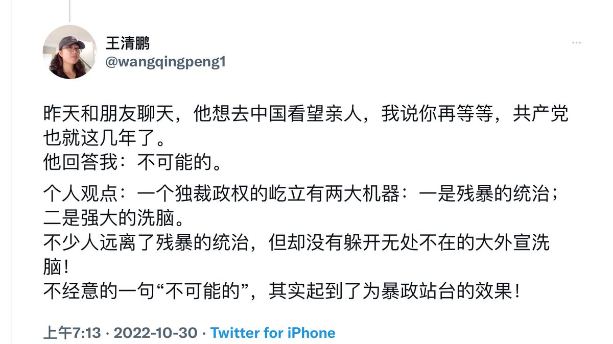 菲沙听雨 Feisha Rain Twitter