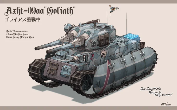 今月は戦車が多めだったね#今月描いた絵を晒そう 