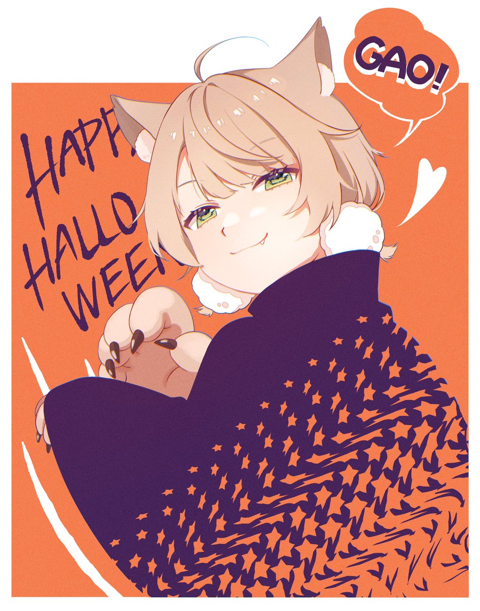 「Happy Halloween 」|ゆずのぼりのイラスト