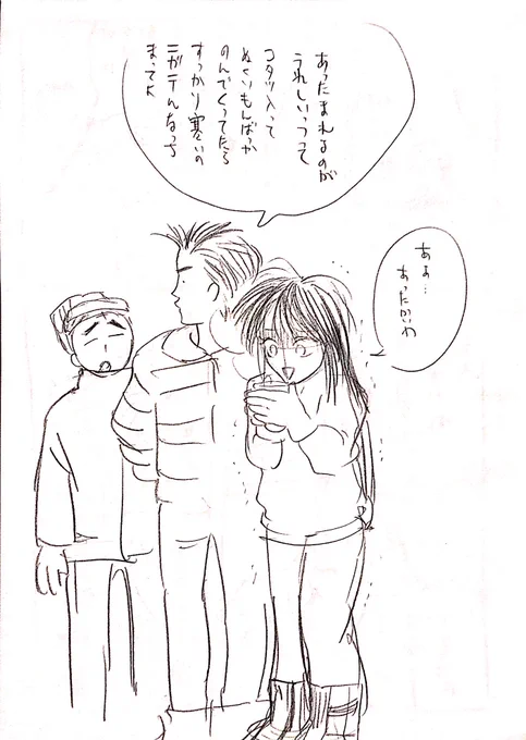 こたつ出したのでしずりたやを思い出した 
