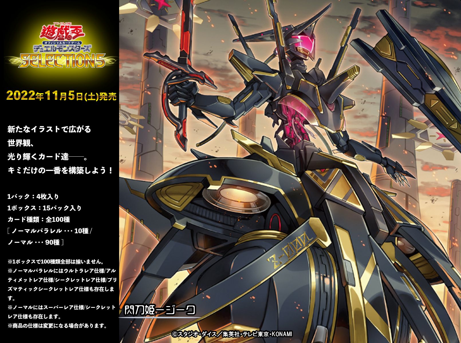公式】遊戯王OCG on X: 