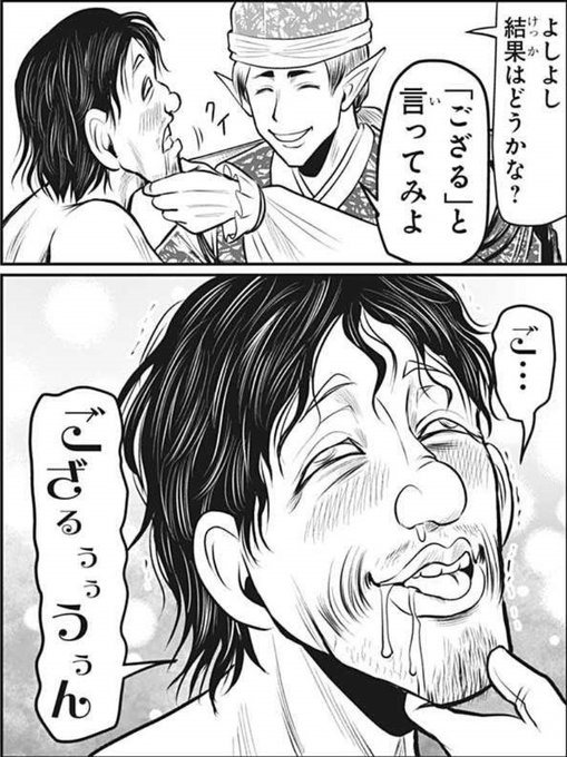 ネウロ を含むマンガ一覧 ツイコミ 仮