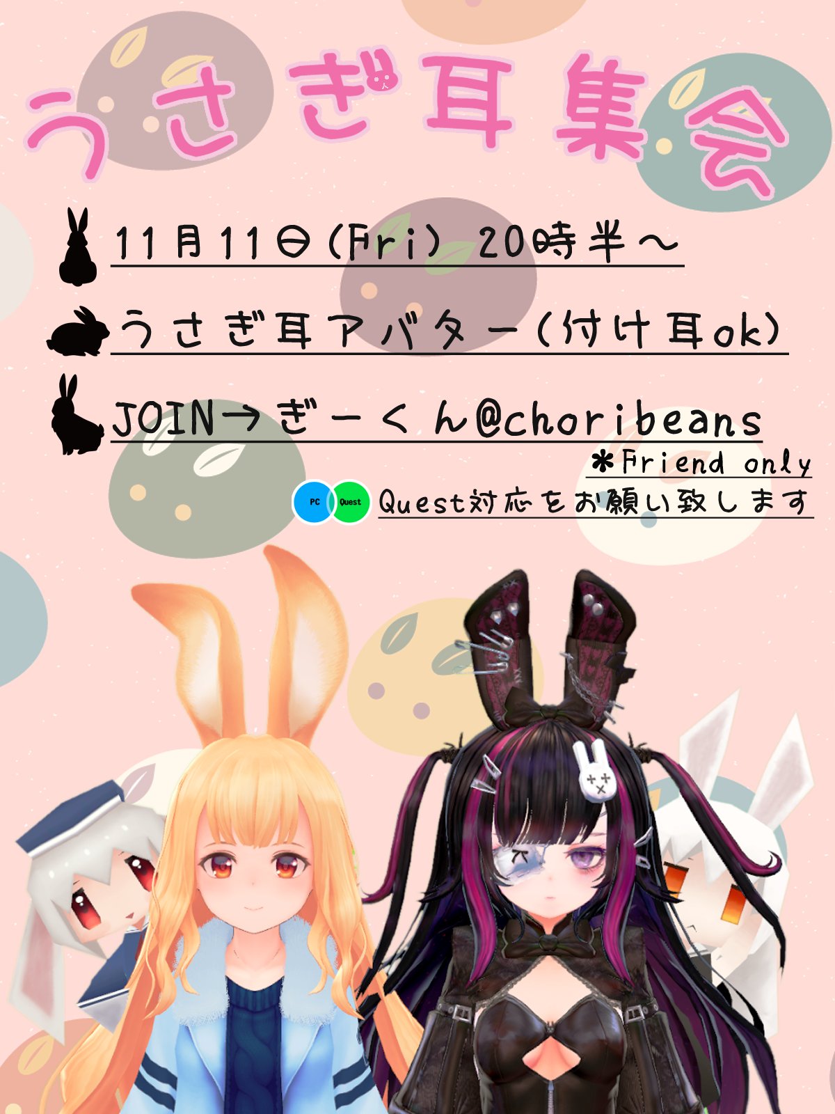 2点セット♡シーグラスアート ウパ姫お気に入りの場所で ウーパーなりきりうさぎ♡ 2点セット♡シーグラスアート ウパ姫お気に入りの場所で