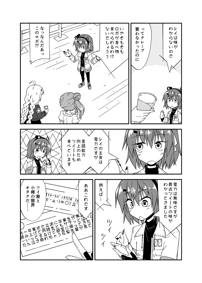 サイコサンプル
https://t.co/Y0AlFencQv 
