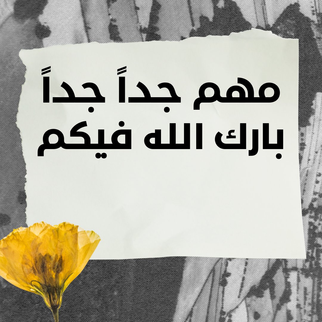 #اعترف_وش_تحتاج 
#تفسير_الأحلام 
#السعودية