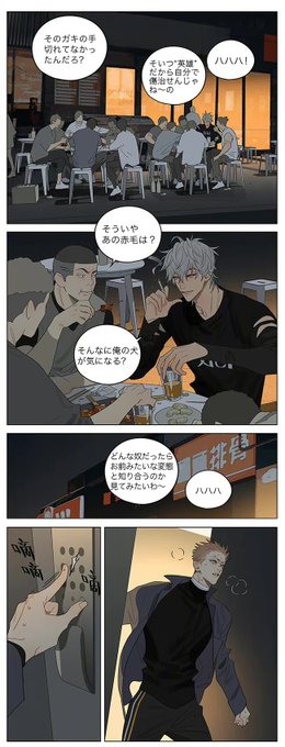 浮かれとんちきさん購入分 浮かれとんちき(@ukaretonnchiki) さんのマンガ一覧 : 古い順