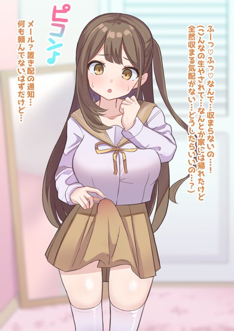 陰キャ変態女がちんぽ戦闘員になって好き勝手に洗脳しまくる話 5話「おなほせっくす」|褐色(かついろ)ユウキ|pixivFANBOX  シリーズものをやるとNTRのフレーバーを入れることがしばしばありますが今回がそれです 