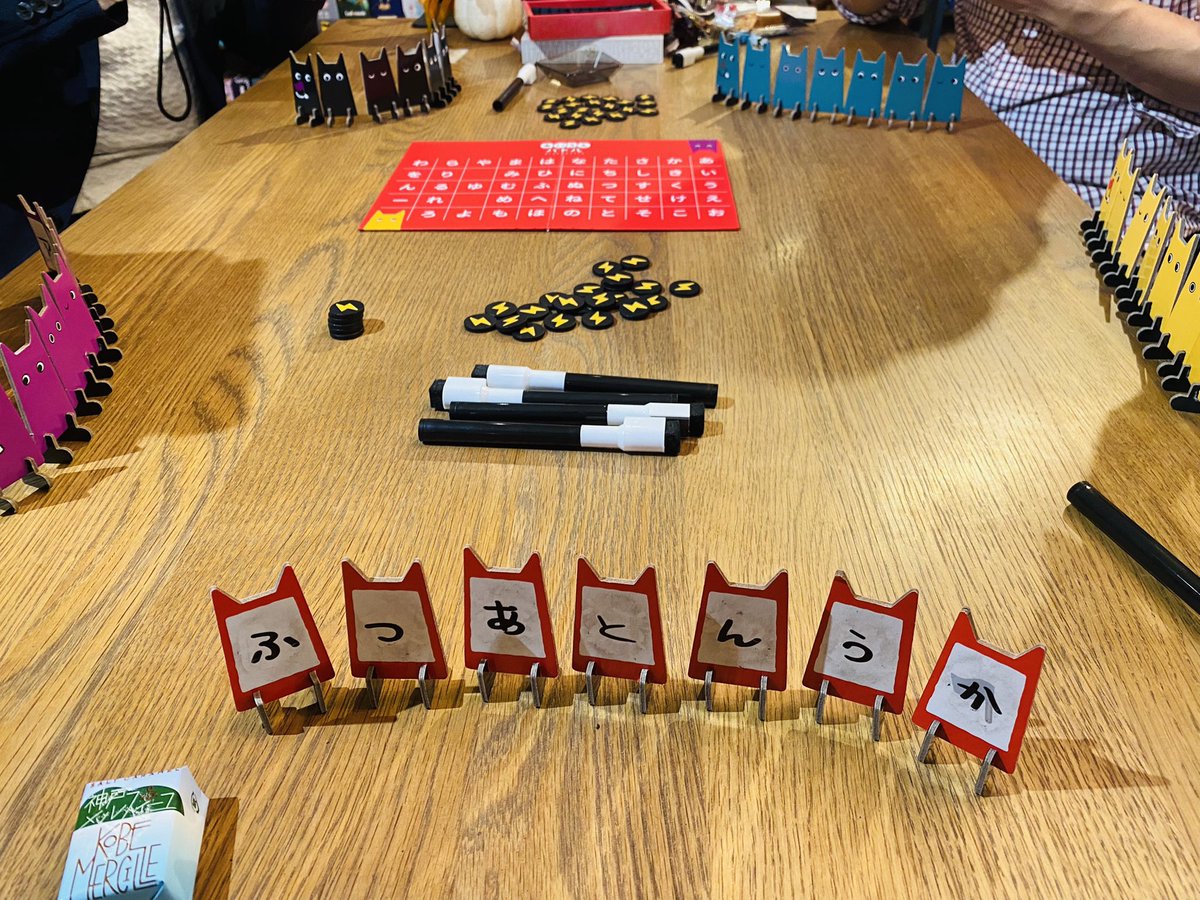 BxPegg's tweet photo. やっと遊べた #あいうえバトル これは良いゲームだ!何回も遊べる。そしてゲムマ新作の #NUTSAGOGO これ同人の頃のぴよらさんに遊ばせて貰った!リメイクされたのねー!次にサニーバードさんから出た新作の #マウンテンゴミ 盛り上がったのでこちらも動画を後日まとめYouTubeで🌟 https://t.co/jGCzPEk8Sq