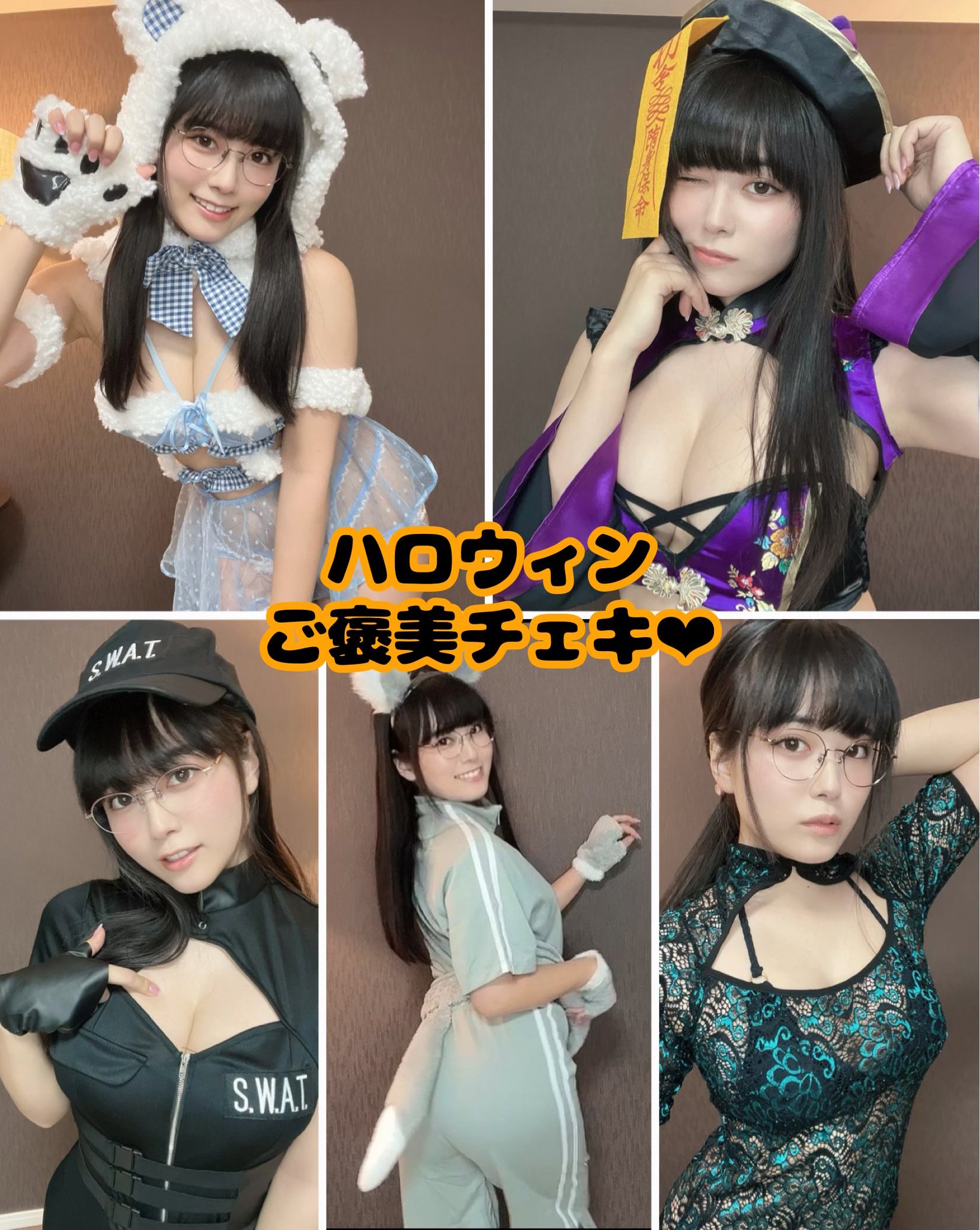 東雲うみ　サイン入りチェキと写真 61kyNcIBwxL._UF350,350_QL80_.jpg